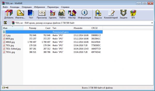 WinRAR 5.60 Beta 1 RePack &amp; Portable