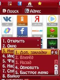 UCWeb v9.2.0.336