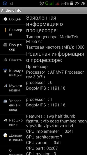 AndroidInfo v0.8