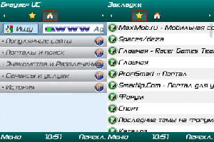 Mod UcWeb v7.4.0.57 panata
