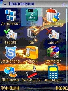 X-plore v1.60 mod2 AllFilles SymbExec ru