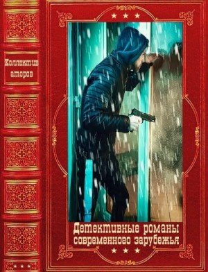 Ессика, Джонстон Кэрол, Мариан Штефан, Омер Майк, Уайт Л...