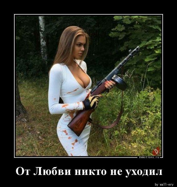 Ot-Lyubvi-nikto-ne-u