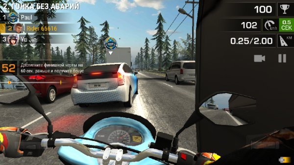 Racing-Fever-Moto v1.3.1