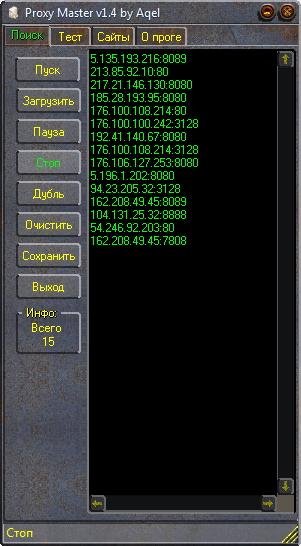 ProxyMaster