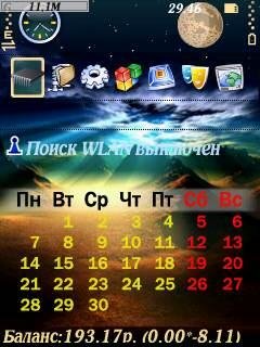 Nov svet 240x320