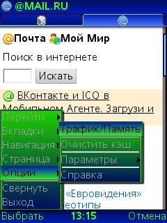 Opmod420rc5