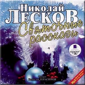 Неразменный рубль