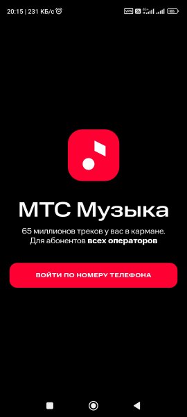 Mts.music-9.46.0