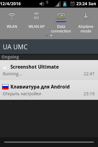 SystemUI