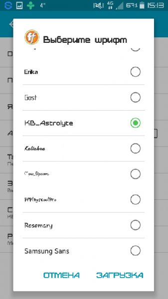 KB Astrolyte