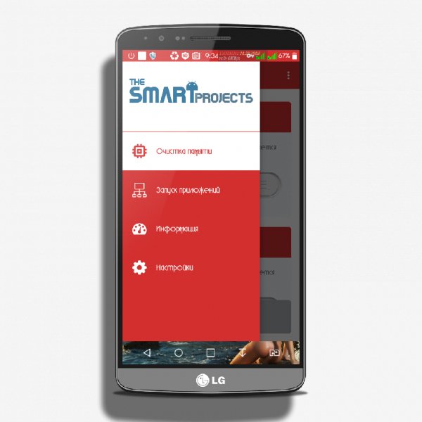 Auto Memory Cleaner Premium v3.0.3Rus