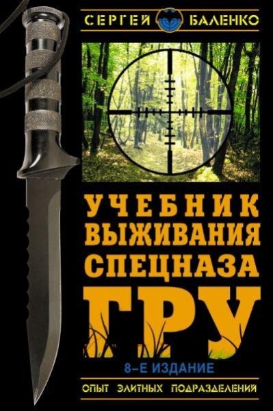Учебник