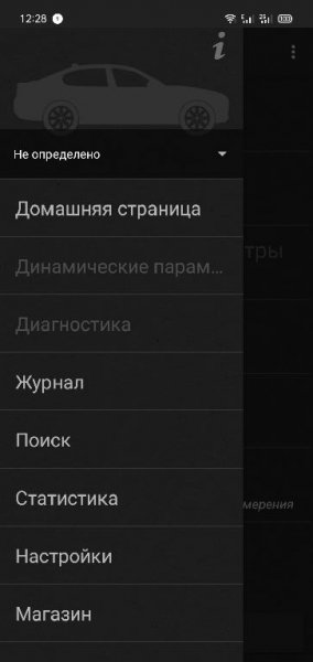 OBD Car Doctor (inCarDoc) v7.5.7 Pro