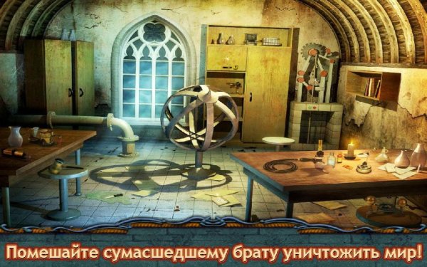Mystic Diary 3 Hidden Object v 1.0.21 [F