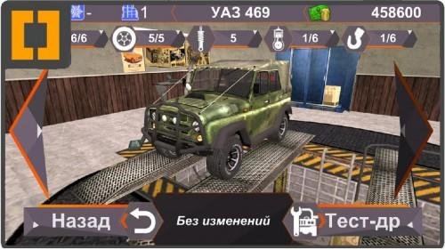 Dirt On Tires v0.918 [Mod MoneyUnlockedAd-Free]