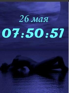 clock