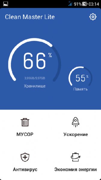 CMLite.v1.1.6.Mod