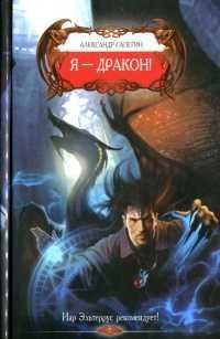 Дороги сказок