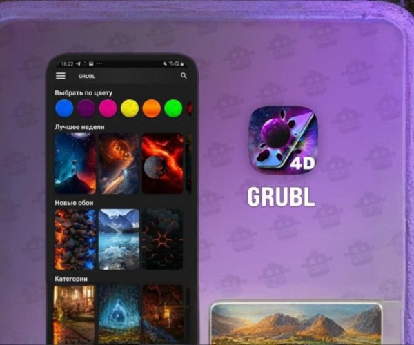 GRUBL v3.6.10.3 Premium