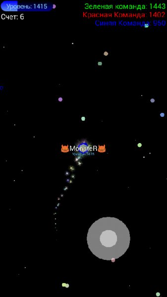 Nebulous.ver.1.1.2.build.122
