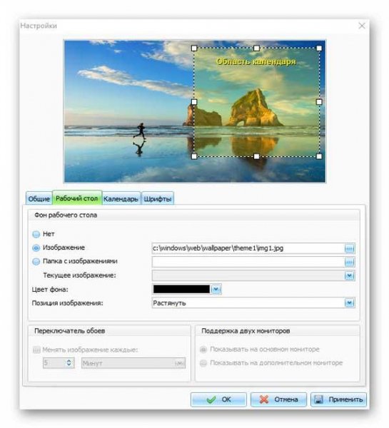 ICalendar