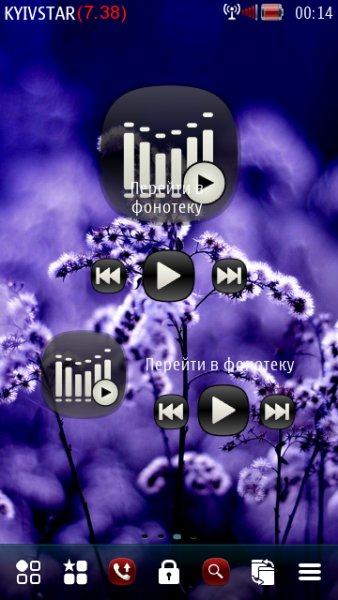 Black White Music Widget