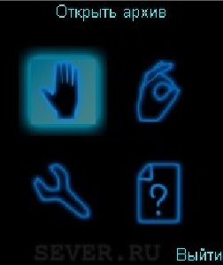 PowerGrasp