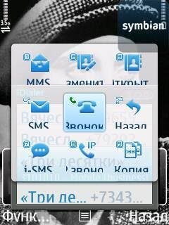 Dialer v1.0.5