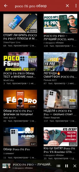 Видео Tube v0.27.2.3 MoD by DiMoNuSh5 (9999) mod opt