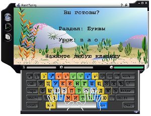 Portable RapidTyping v3.2.5