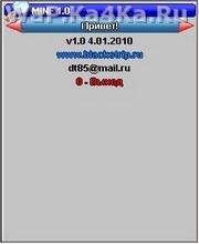 Minf - Инфо о Мобиле