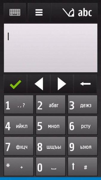 Клава мод