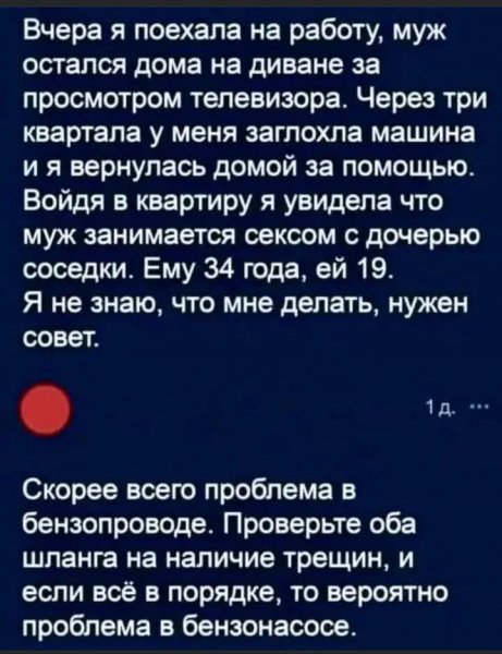 Screenshot 20251011-145728