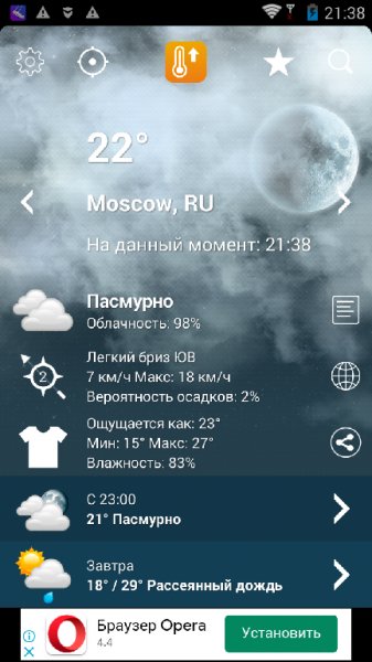 weather.app 1.4.7.6 125
