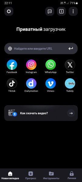 Videodownloader.downloader.videoplayer 1.4.2