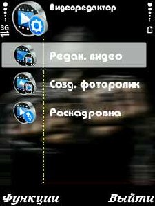 VideoEditor mod