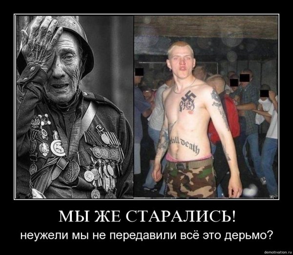 Дем2792