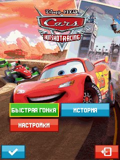 Cars Hotshot Racing