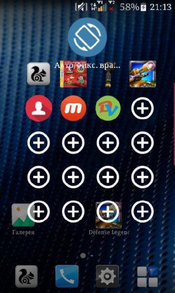 Swiftly switch.ver.2.3.1