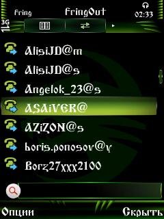 fring 3ed MR 7.1.24