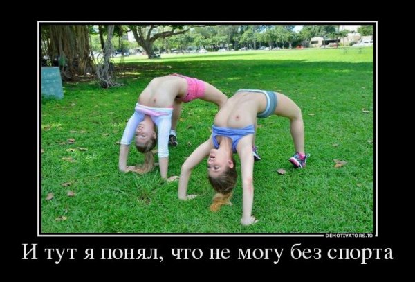 demotivatory-23