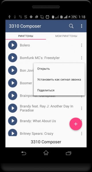 Composer.v.3.0.2.b.31