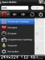 Opera Mobile 11