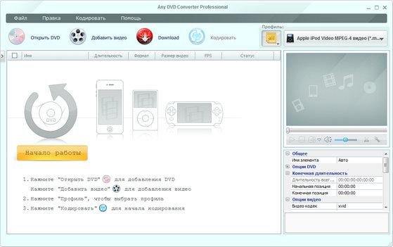 any-dvd-converter 4.3.0