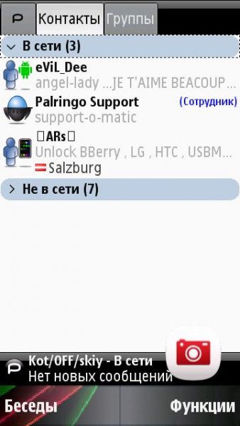 palringo v5 2.0.0