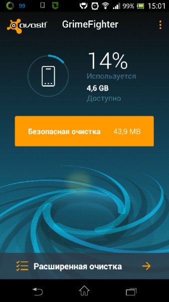 Avast GrimeFighter 1.0.1