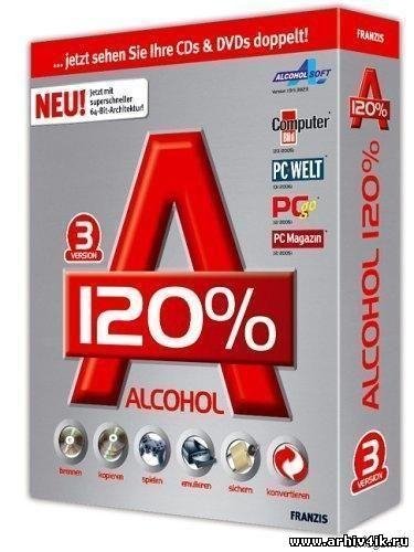 Alcohol 52 FE 2.0.0.1331