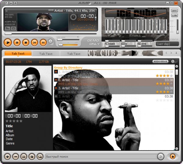ICE CUBE