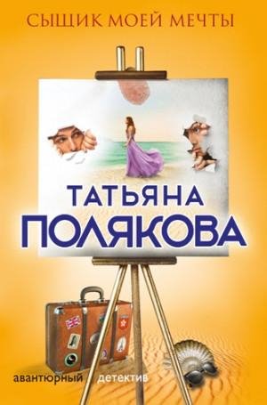 Я и Владан Марич 1 - 4